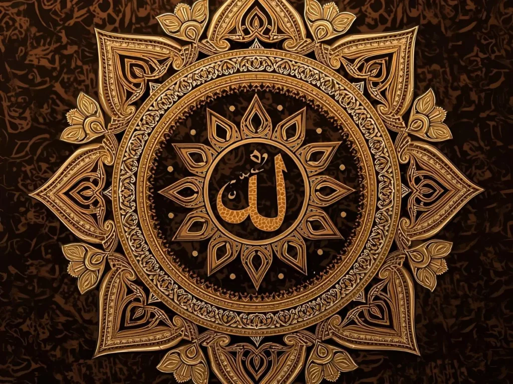 Amber Symbolism in Islam